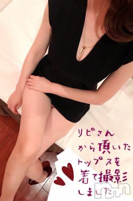 新潟風俗エステ GRACE　新潟(グレース　ニイガタ) 瀬名(34)の7月20日写メブログ「リピさんありがと☺️👚」