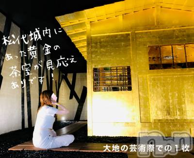 新潟風俗エステ GRACE　新潟(グレース　ニイガタ) 瀬名(34)の8月7日写メブログ「つぎはいつ行こうかな～😚」