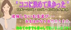 [%F89F%]Ｒ８年１月～🐴ほやほや[%F8A3%]新プラン掲載[%F8A3%]