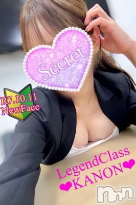 新潟デリヘル(シークレットラブ)の2026年3月2日お店速報「かのんﾁｬﾝ💕NewEvent開催激アツプランにてご案内 」