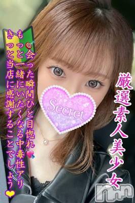 新潟デリヘル(シークレットラブ)の2026年3月9日お店速報「ゆらﾁｬﾝ💕NewEvent開催激アツプランにてご案内 」