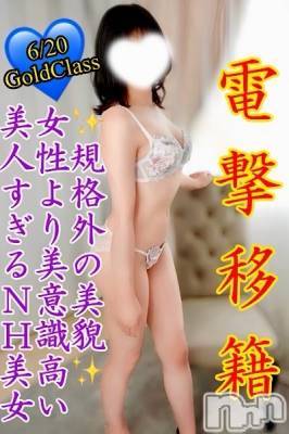 新潟デリヘル(シークレットラブ)の2026年8月22日お店速報「ネット割が最安値超一撃激安プランにてご案内してます」