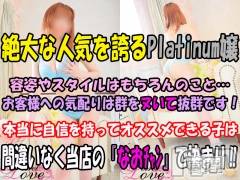 新潟人妻デリヘル(シークレットラブ)の2022年8月13日お店速報「予約困難大人気美女なおゆうかゆあお問い合わせ多数」