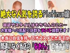 新潟デリヘル(シークレットラブ)の2022年8月14日お店速報「予約困難大人気キャストなお極エロお姉さまりえ残り枠わずか」