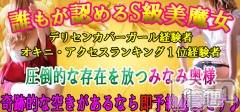 新潟人妻デリヘル(シークレットラブ)の2022年9月25日お店速報「新潟NO.1美魔女みなみ業界未経験美熟女ほのかお急ぎ下さい」