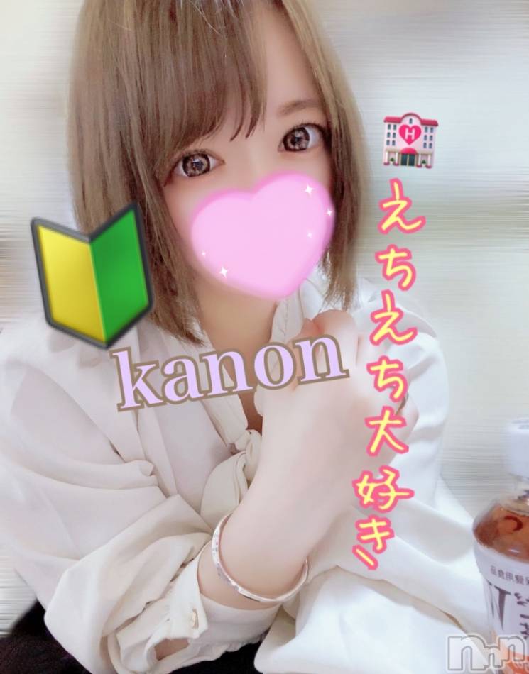 新潟デリヘル(シークレットラブ)の2022年10月19日お店速報「大人気美女かのんスタートからアリお急ぎ下さい」