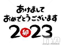 新潟デリヘル(シークレットラブ)の2023年1月1日お店速報「あけましておめでとうございます本年も宜しくお願い申し上げます」