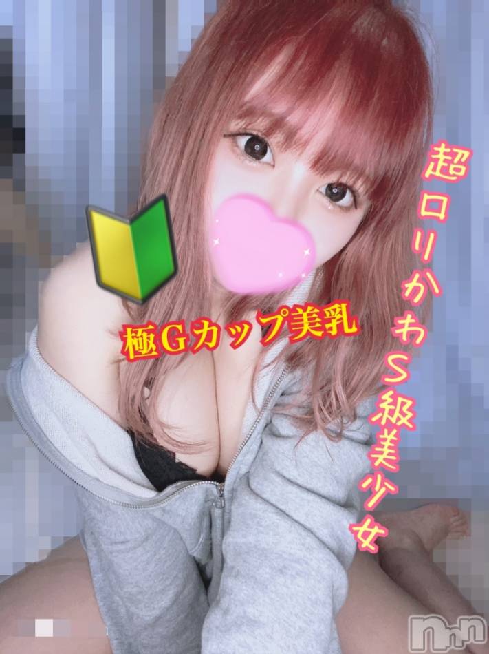 新潟デリヘル(シークレットラブ)の2023年2月2日お店速報「大激戦platinumクラスせりりぃなのあお電話お急ぎ下さい」