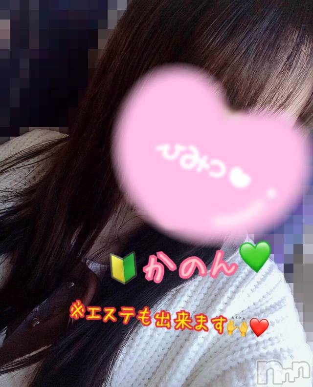 新潟デリヘル(シークレットラブ)の2023年2月13日お店速報「超オススメ３名極上美魔女みなみ極上ロリ妻かのん美人痴女妻あんり」