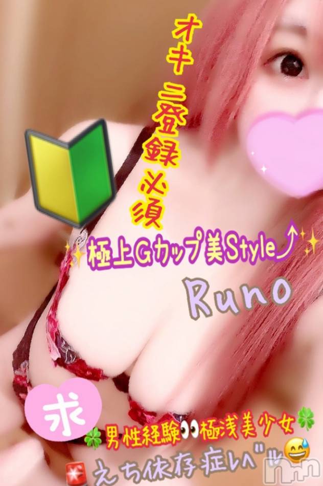 新潟デリヘル(シークレットラブ)の2023年2月17日お店速報「出勤2日目神乳美女るの初日から満員御礼早めの必須です」