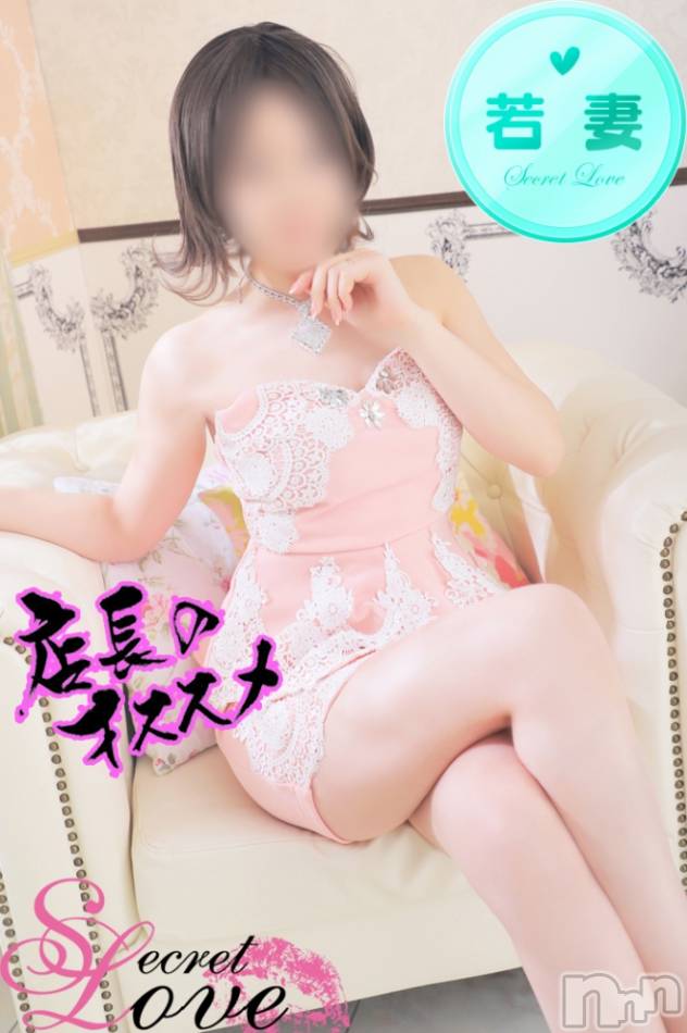 新潟デリヘル(シークレットラブ)の2023年5月17日お店速報「お試し企画10日目AllClass爆割イベント開催速報をチェック」