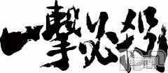 新潟デリヘル(シークレットラブ)の2023年5月23日お店速報「超爆安イベント開催AllClass爆割イベント開催速報をチェック」