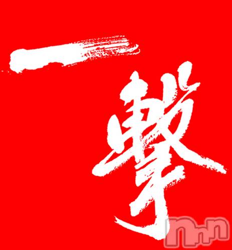 新潟デリヘル(シークレットラブ)の2024年5月5日お店速報「超一撃イベント開催中連日満員必至級がお安くご案内中」