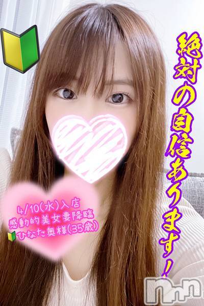 新潟デリヘル(シークレットラブ)の2024年5月18日お店速報「新潟最安値70分8,000円～５周年の感謝を込めてご案内致します」