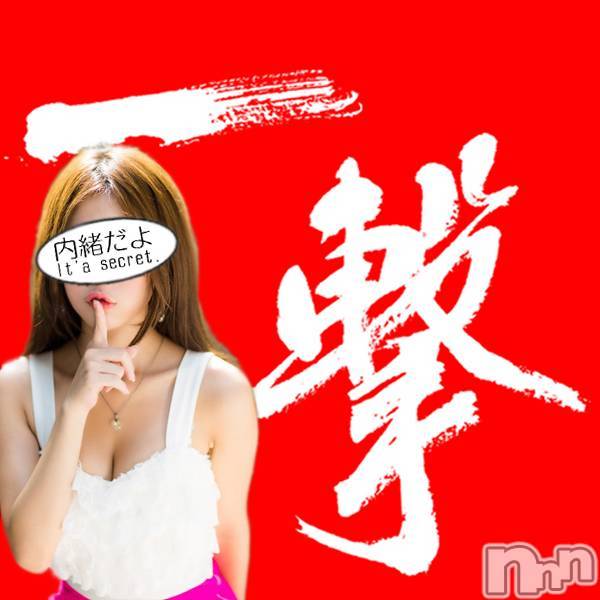 新潟デリヘル(シークレットラブ)の2024年5月27日お店速報「新潟最安値70分8,000円～５周年イベントは今週で終了ッ」
