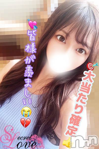 新潟デリヘル(シークレットラブ)の2024年7月1日お店速報「本日27時最終受付ですエチエチするならシクラブで決まりッ」