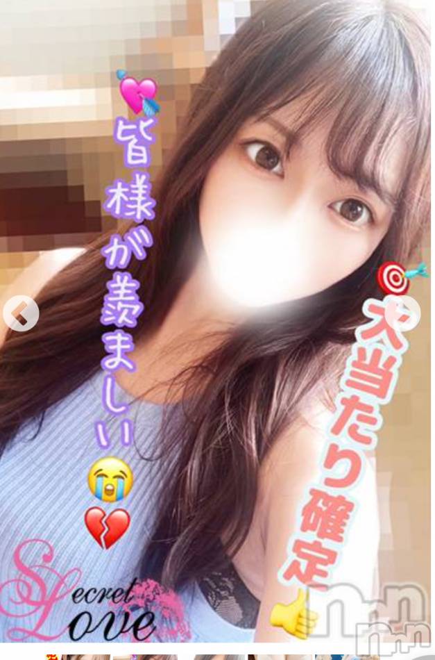 新潟デリヘル(シークレットラブ)の2024年8月10日お店速報「美女キャスト多数在籍絶対損させませんサービス豊富◯◯も有り」