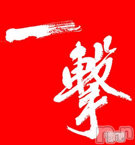 新潟デリヘル(シークレットラブ)の2024年9月12日お店速報「ゲリラ開催爆安イベント開催中詳しくはお電話下さい」