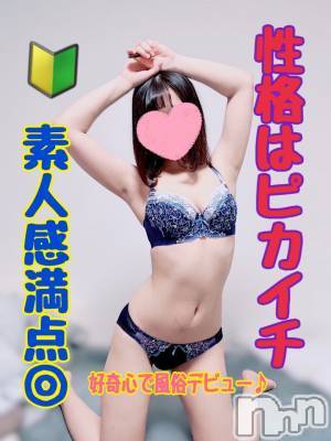新潟デリヘル(シークレットラブ)の2024年11月6日お店速報「本日27時が最終受付ですえちえちするならシクラブで決まりッ」