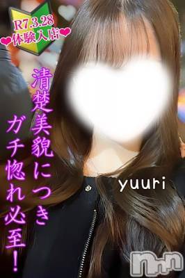 新潟デリヘル(シークレットラブ)の2025年3月31日お店速報「Secretで贅沢三昧しようゆうりﾁｬﾝえみﾁｬﾝ超最高」