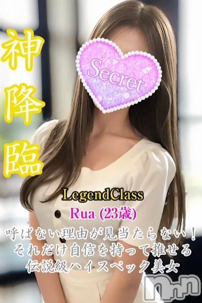 新潟デリヘル(シークレットラブ)の2025年8月25日お店速報「3時まで受付諦めないで  Secretはどの子もハズレ無し宣言💕」