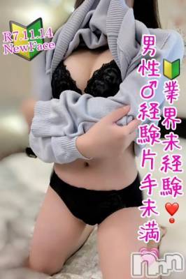 新潟デリヘル(シークレットラブ)の2025年11月19日お店速報「すずﾁｬﾝ💕NewEvent開催激アツプランにてご案内 」