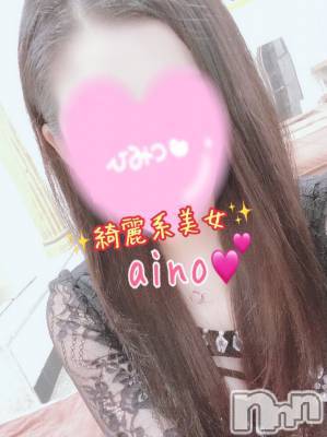 新潟デリヘル(シークレットラブ)の2025年11月26日お店速報「あいのﾁｬﾝ💕NewEvent開催激アツプランにてご案内 」