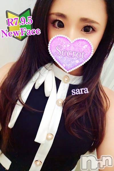 新潟デリヘル(シークレットラブ)の2025年12月5日お店速報「さらﾁｬﾝ💕NewEvent開催激アツプランにてご案内」