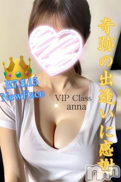 新潟デリヘル(シークレットラブ)の2025年12月28日お店速報「あんなﾁｬﾝ💕NewEvent開催激アツプランにてご案内」