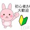 Secret Love ※私の思ったリアルを告白します。