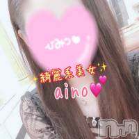 新潟デリヘル Secret Love(シークレットラブ)の2月16日お店速報「あいのﾁｬﾝ💕NewEvent開催激アツプランにてご案内」