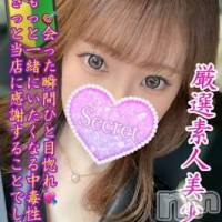 新潟デリヘル Secret Love(シークレットラブ)の3月9日お店速報「ゆらﾁｬﾝ💕NewEvent開催激アツプランにてご案内 」