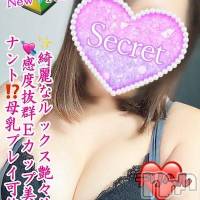新潟デリヘル Secret Love(シークレットラブ)の3月13日お店速報「新人みらんﾁｬﾝ💓母乳ﾌﾟﾚｲ可能💕ｲﾍﾞﾝﾄ開催中です」