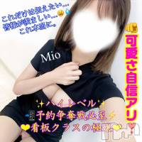 新潟デリヘル Secret Love(シークレットラブ)の4月27日お店速報「あいﾁｬﾝ💕NewEvent開催激アツプランにてご案内 」