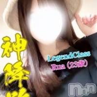 新潟デリヘル Secret Love(シークレットラブ)の8月8日お店速報「ネット割が最安値超一撃激安プランにてご案内してます」