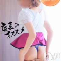 新潟デリヘル Secret Love(シークレットラブ)の6月11日お店速報「容姿端麗ひまりお問い合わせ多数即予約必須です」