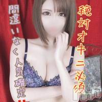 新潟デリヘル Secret Love(シークレットラブ)の8月1日お店速報「人気沸騰中ひなた予約困難なりおお急ぎのご予約を」