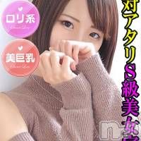 新潟デリヘル Secret Love(シークレットラブ)の9月11日お店速報「本日自慢の美女揃い週末はSecretLoveで決まりですお早めに」