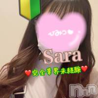 新潟デリヘル Secret Love(シークレットラブ)の11月10日お店速報「レア出勤激カワ美女さら人気急上昇中お姉様ゆきな最速で」