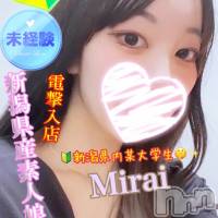 新潟デリヘル Secret Love(シークレットラブ)の11月18日お店速報「朗報大注目新人このあみらい確保大至急お電話下さい」