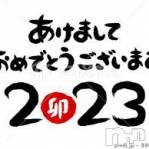 新潟デリヘル Secret Love(シークレットラブ)の1月1日お店速報「あけましておめでとうございます本年も宜しくお願い申し上げます」