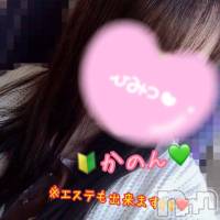 新潟デリヘル Secret Love(シークレットラブ)の2月13日お店速報「超オススメ３名極上美魔女みなみ極上ロリ妻かのん美人痴女妻あんり」