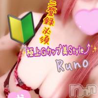 新潟デリヘル Secret Love(シークレットラブ)の2月17日お店速報「出勤2日目神乳美女るの初日から満員御礼早めの必須です」
