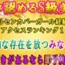 新潟人妻デリヘル Secret Love(シークレットラブ)の3月26日お店速報「人気美女りぃなみなみｻﾝスタートからアリ即予約必須です」