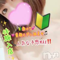 新潟人妻デリヘル Secret Love(シークレットラブ)の3月26日お店速報「本日大盛況うたりからむ人気ドコロ残り僅かお早めに」