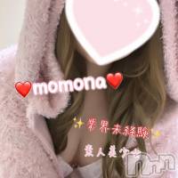 新潟デリヘル Secret Love(シークレットラブ)の4月26日お店速報「超大型新人ももなカワイすぎてガチ惚れ注意ですお急ぎ下さい」