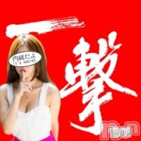 新潟デリヘル Secret Love(シークレットラブ)の5月27日お店速報「超爆安イベント開催爆割イベント開催速報をチェック」