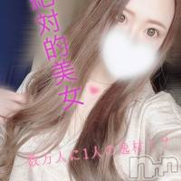 新潟デリヘル Secret Love(シークレットラブ)の6月15日お店速報「超爆安イベント開催爆割イベント開催速報をチェック」