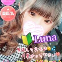 新潟デリヘル Secret Love(シークレットラブ)の6月17日お店速報「大盛況いつきゆりあるな人気ドコロ残り僅かお早めに」