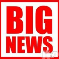 新潟デリヘル Secret Love(シークレットラブ)の8月16日お店速報「本日イチ撃イベント開催中赤字覚悟全員爆安宣言今すぐ電話を」
